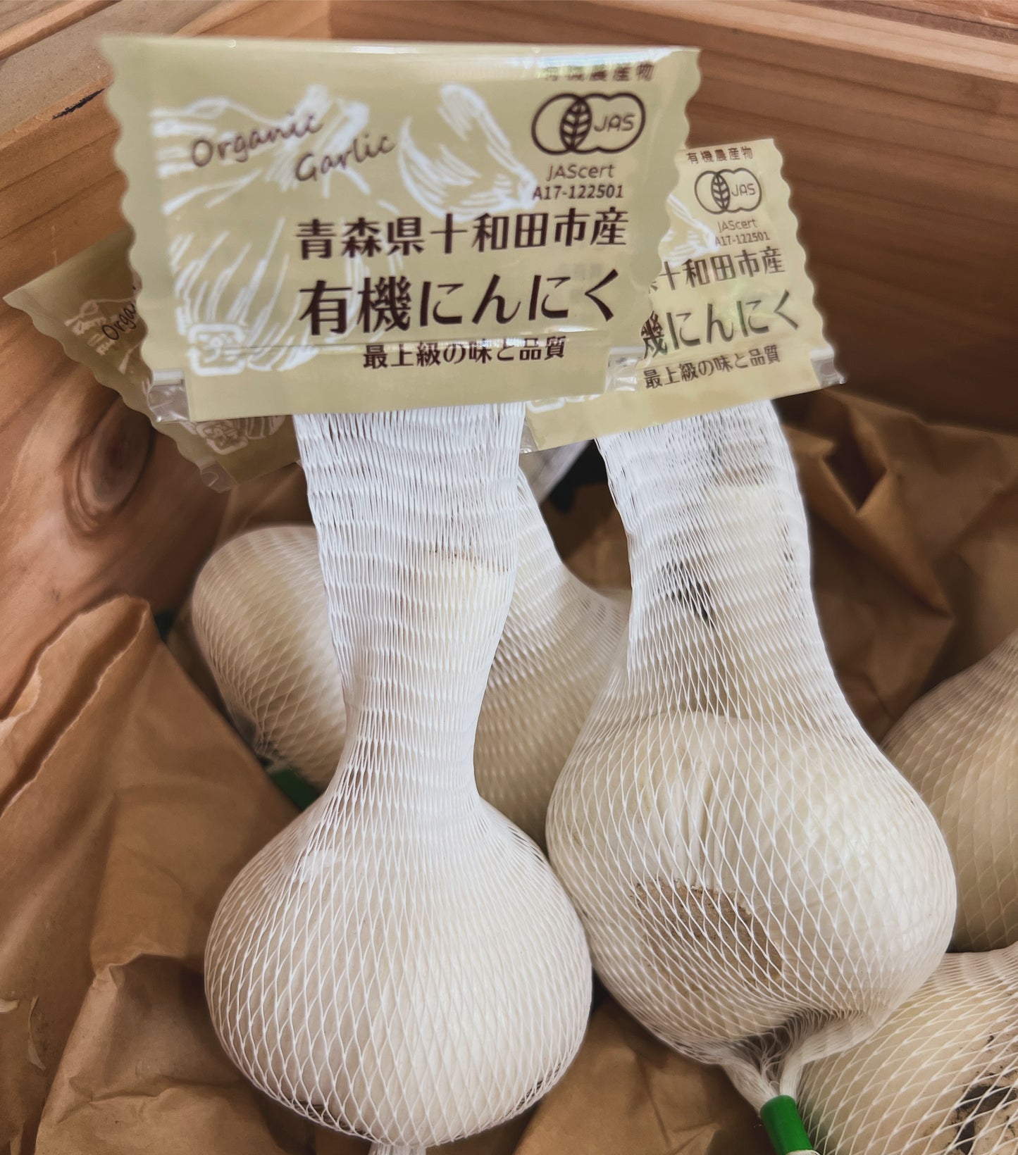 有機加工食品JAS認証 ガーリックエール(ホワイト/ブラック)