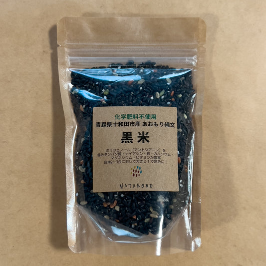 【あおもり縄文】黒米