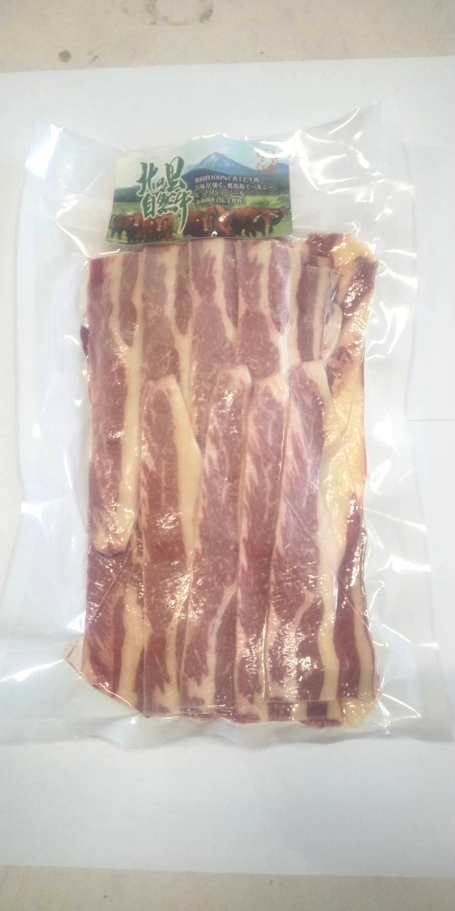 北の里自然牛|バラスライス|1パック(300g)