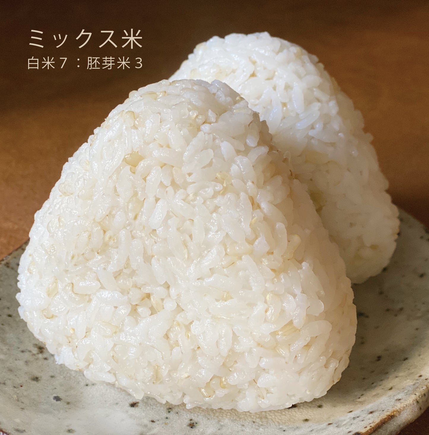 栽培期間中 農薬化学肥料不使用米|駒義(こまよし)|5kg