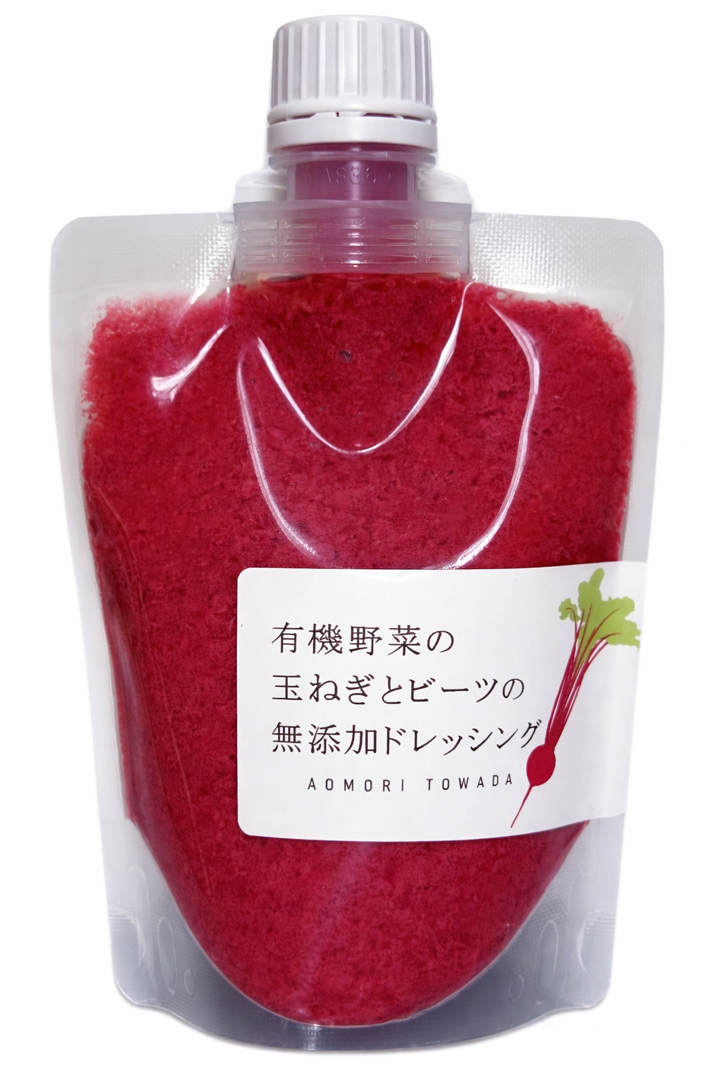 【有機野菜使用 】玉ねぎとビーツの無添加ドレッシング