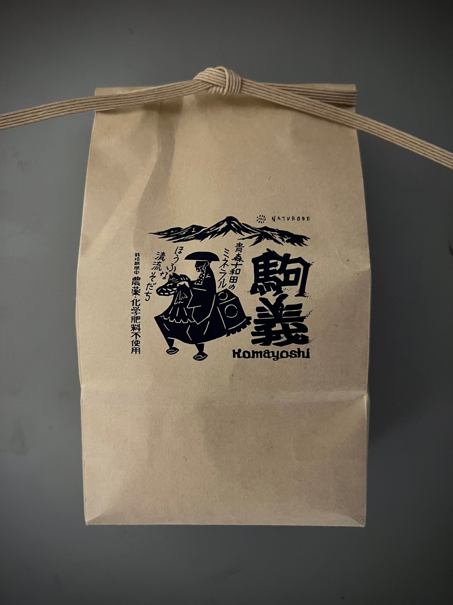 栽培期間中 農薬化学肥料不使用米｜駒義（こまよし）｜1㎏