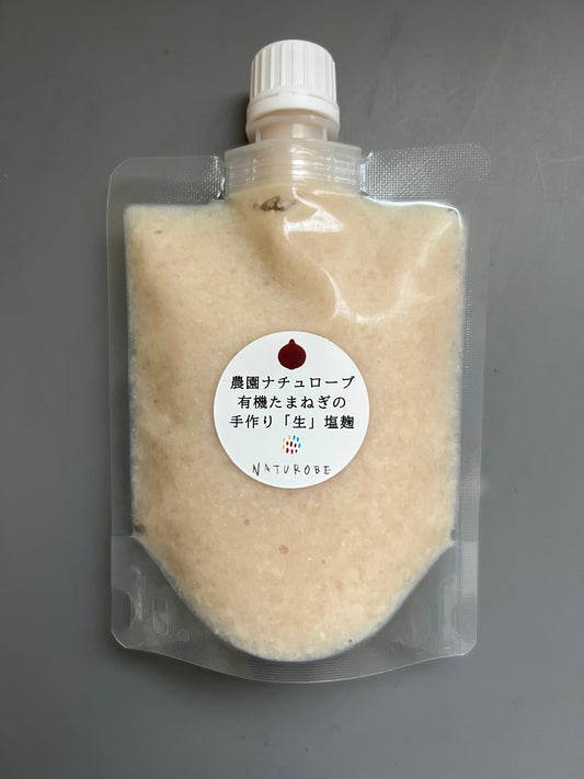 【有機玉ねぎ使用 】玉ねぎ麹