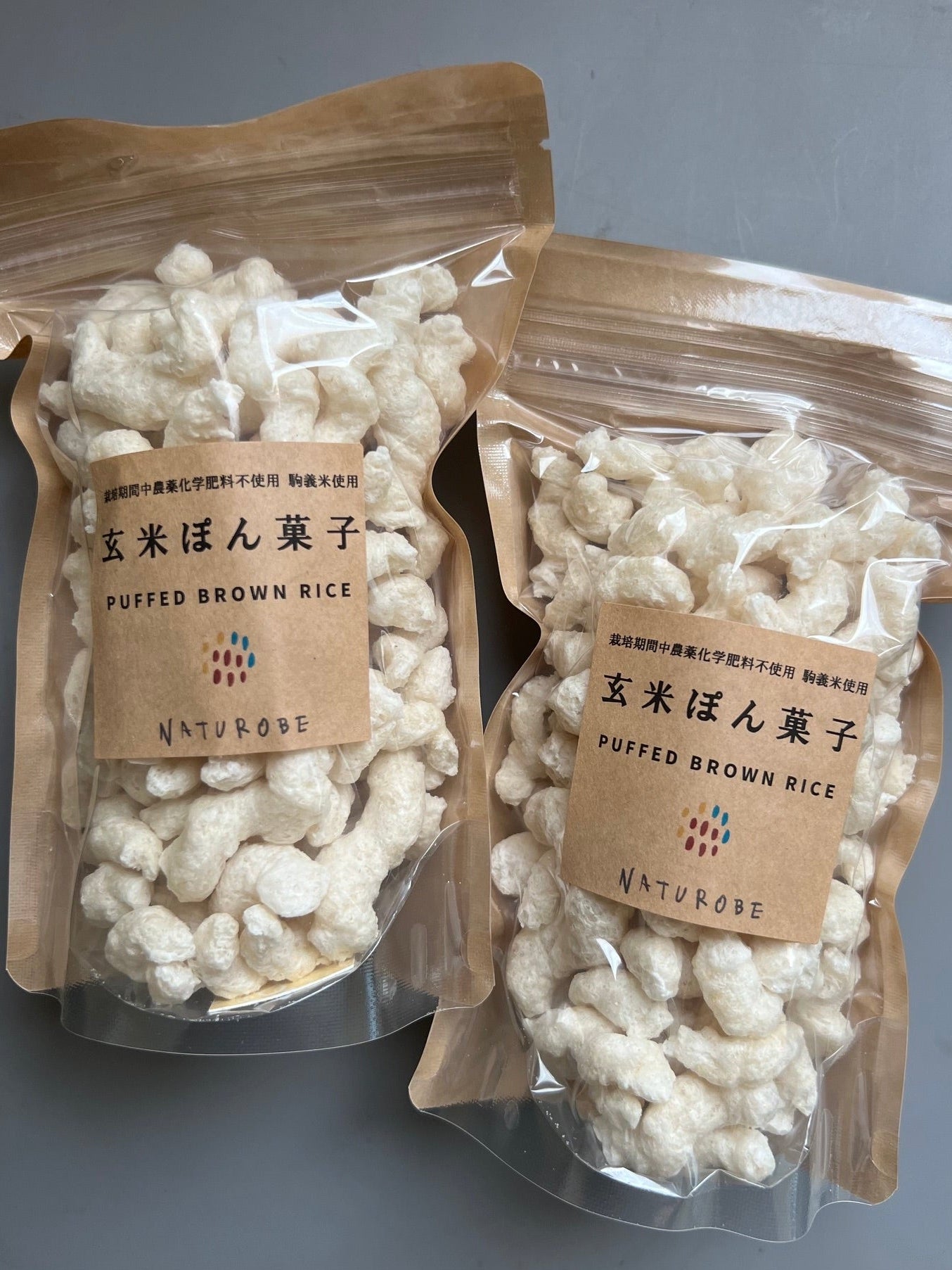無添加　駒義玄米ポン菓子