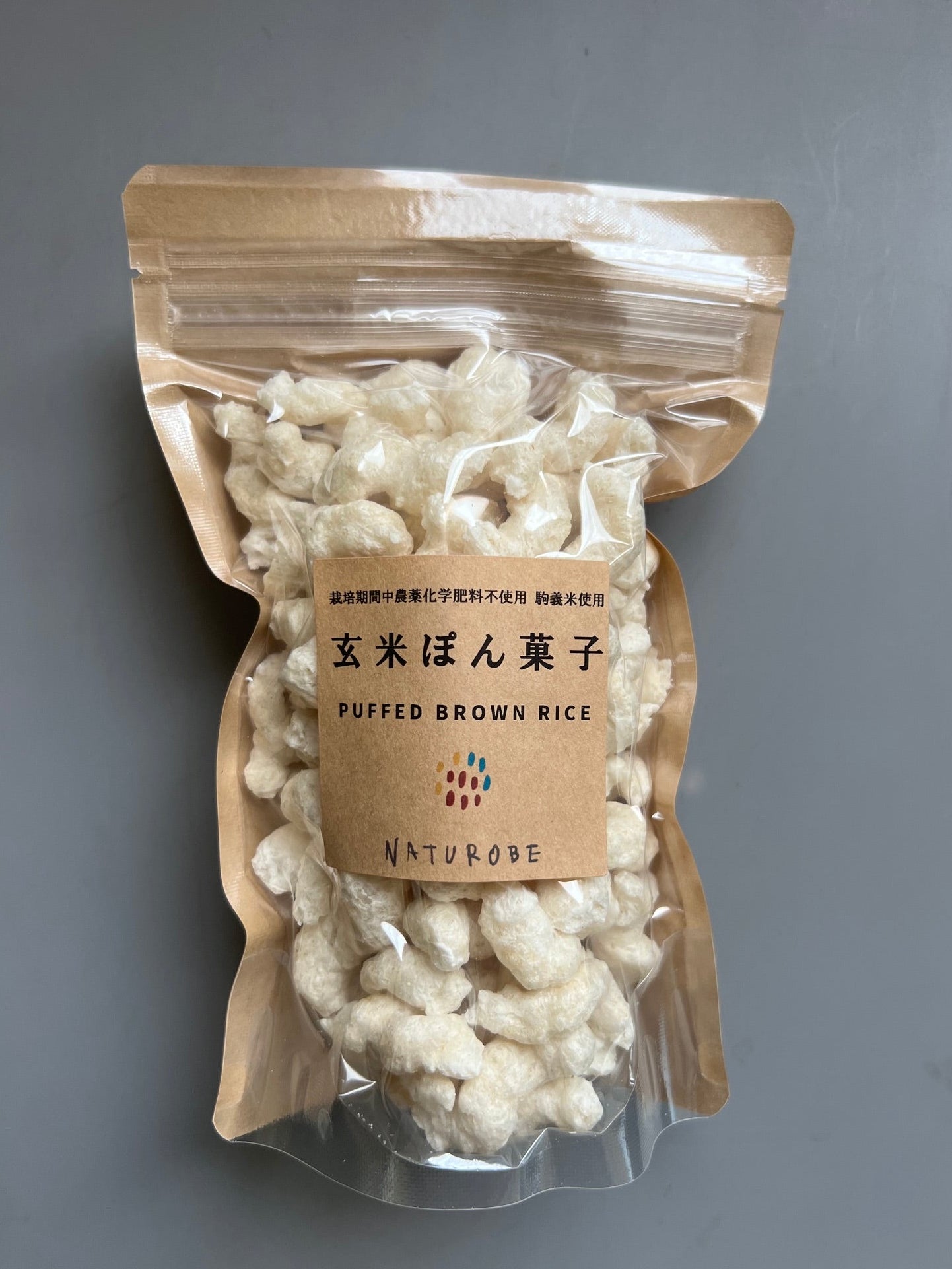 無添加　駒義玄米ポン菓子