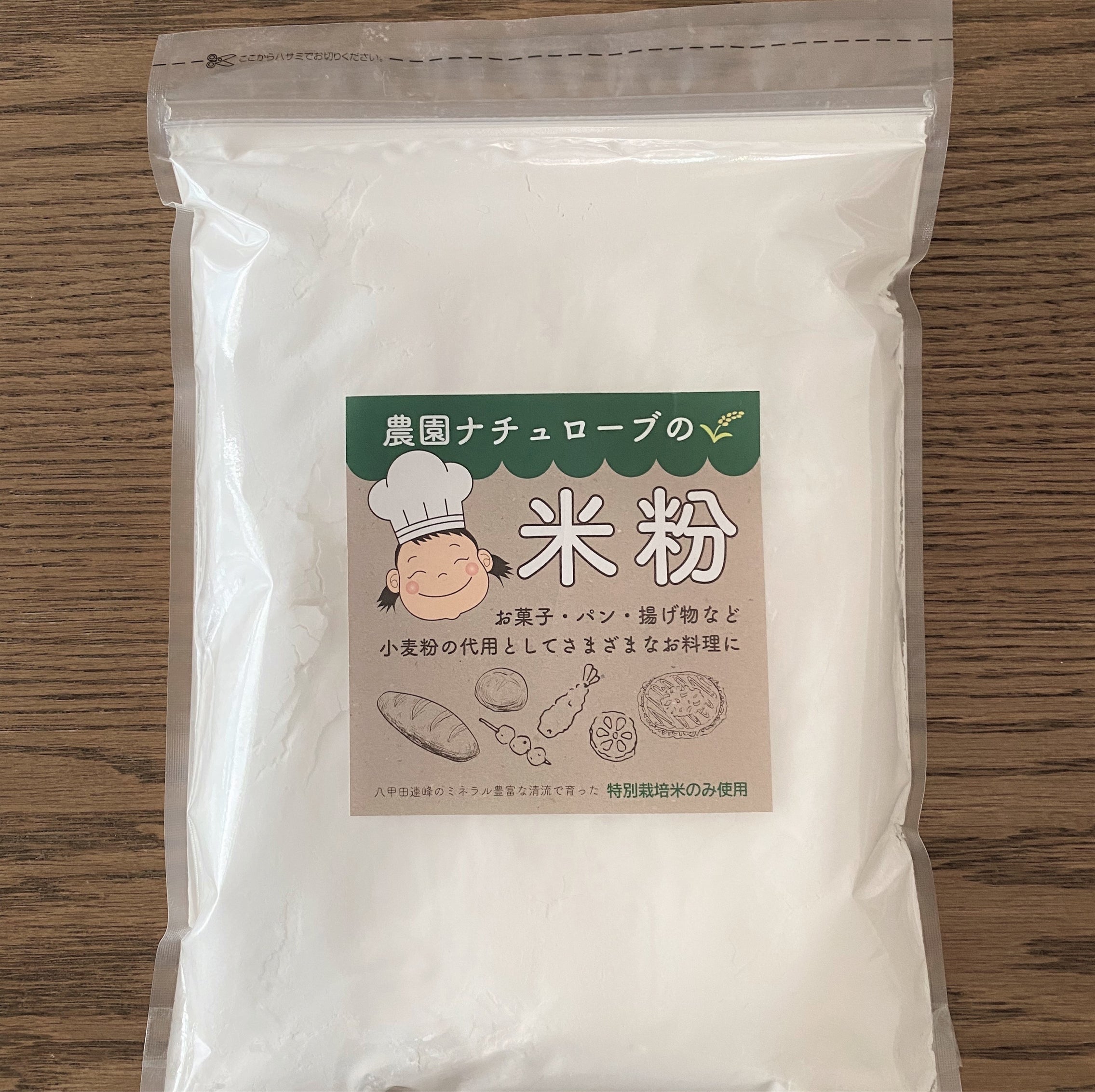 ☆ピぱ様ご専用 自然栽培 R4年度新米 愛媛県産にこまる 天日干し米 20k